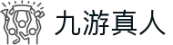 九游真人 - j9九游会真人游戏第一品牌